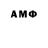 Метадон VHQ Nicofu