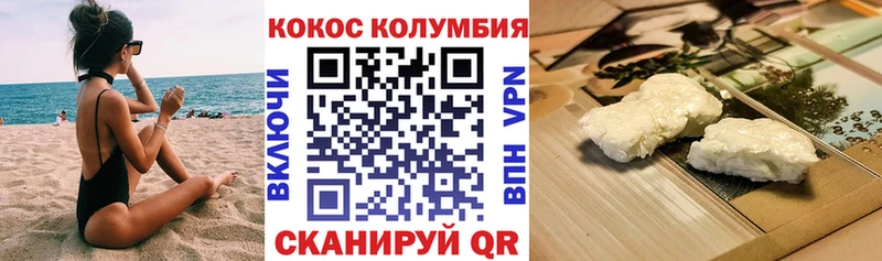 COCAIN Fish Scale  магазин  наркотиков  Горняк 