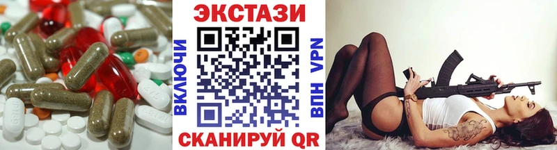 Ecstasy 99%  Горняк 
