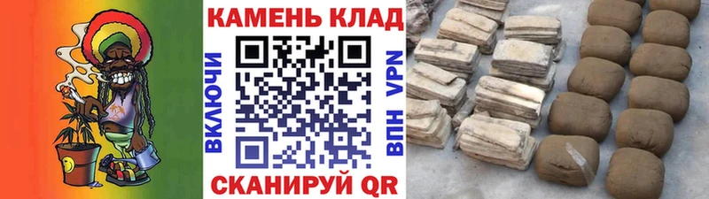 Гашиш Изолятор  Горняк 