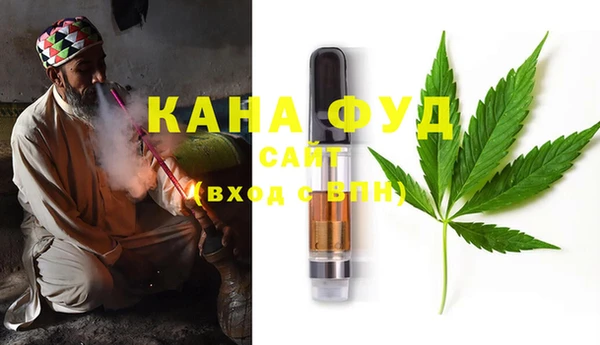 мдма Бородино