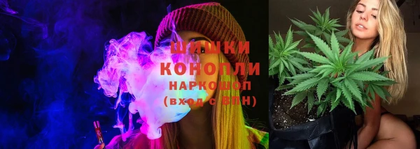 амфетамин Бугульма