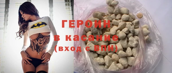 амфетамин Бугульма