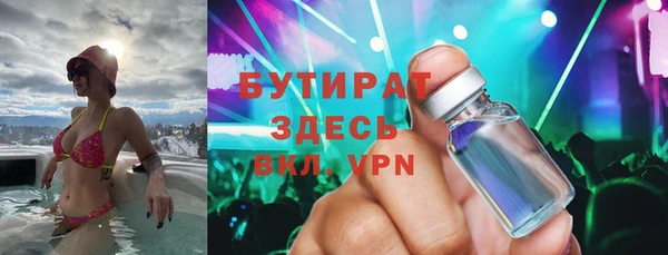 мдма Бородино