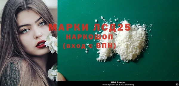 амфетамин Бугульма