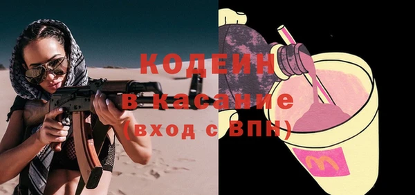 прущий лед Бронницы