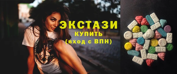 амфетамин Бугульма