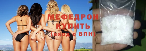 мдма Бородино