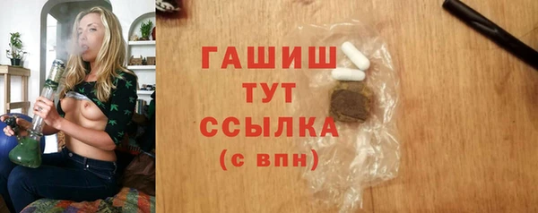 мдма Бородино