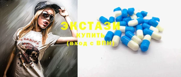 прущий лед Бронницы