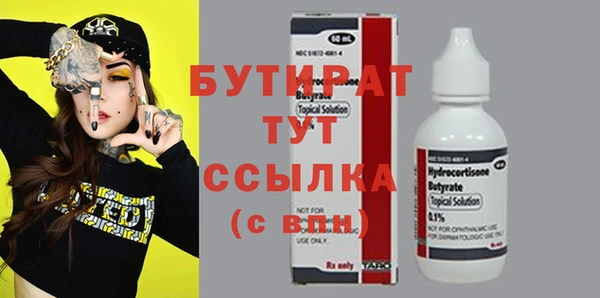 мдма Бородино