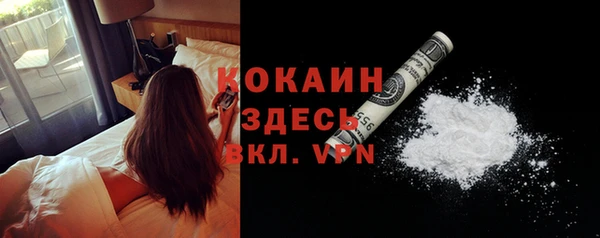амфетамин Бугульма