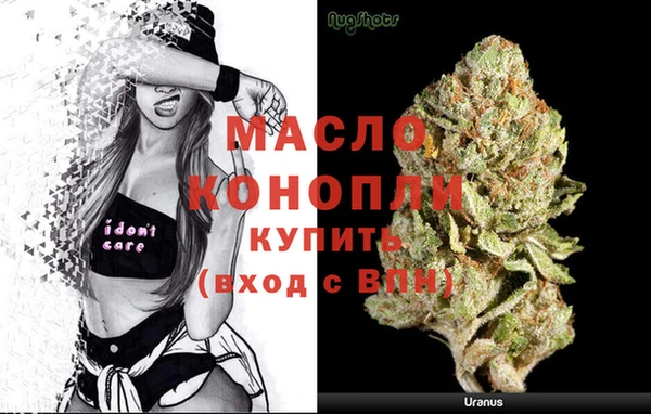мдма Бородино