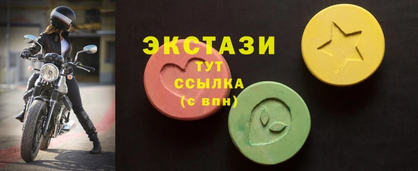 амфетамин Бугульма