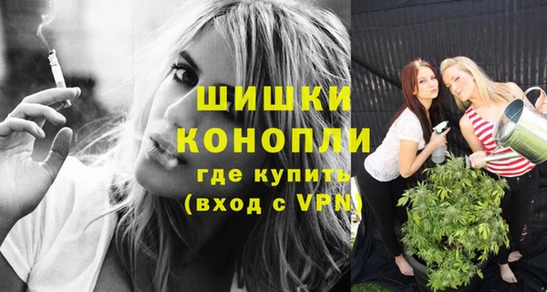 амфетамин Бугульма