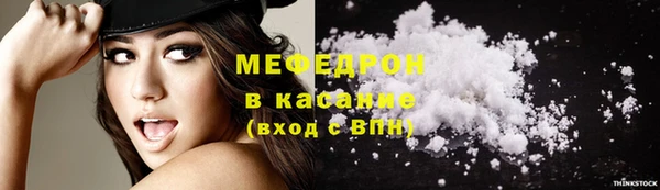 прущий лед Бронницы