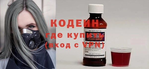 амфетамин Бугульма