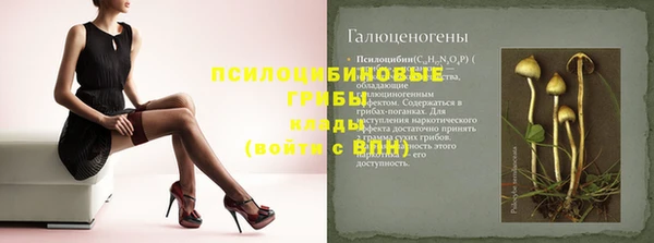 амфетамин Бугульма