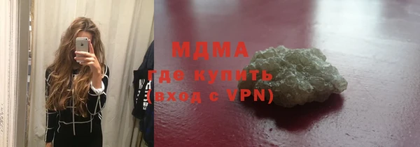 прущий лед Бронницы
