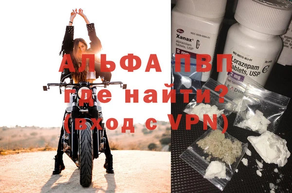 мдма Бородино
