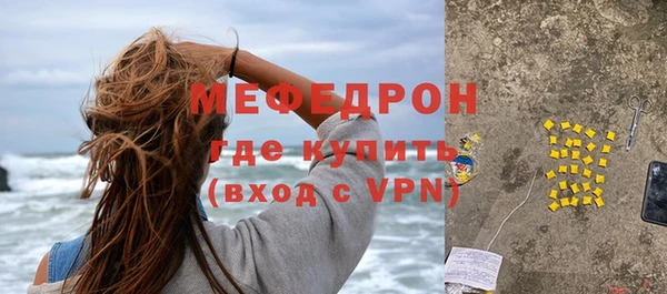 прущий лед Бронницы