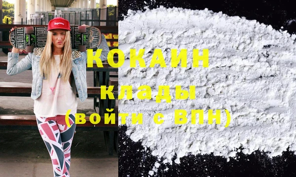 мдма Бородино