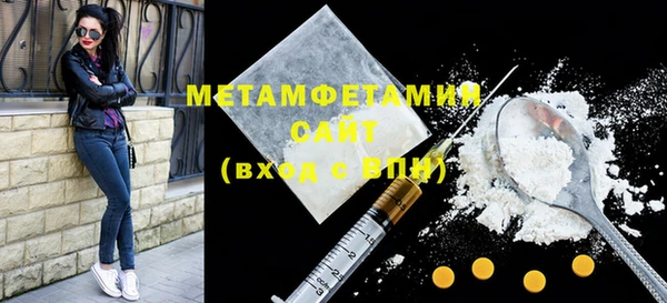 мдма Бородино