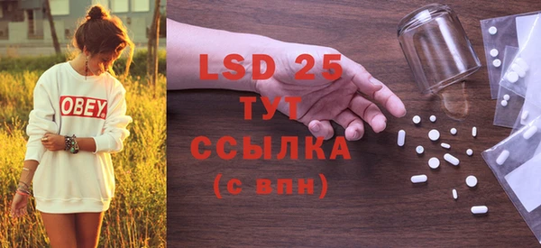 прущий лед Бронницы