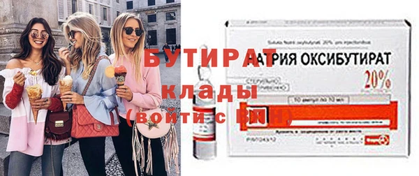 мдма Бородино
