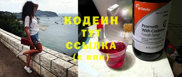 прущий лед Бронницы