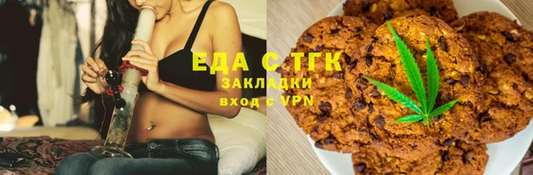 прущий лед Бронницы