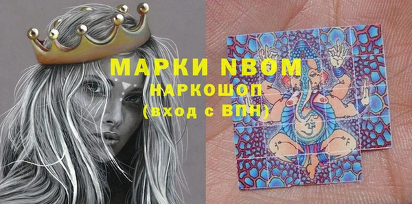 прущий лед Бронницы