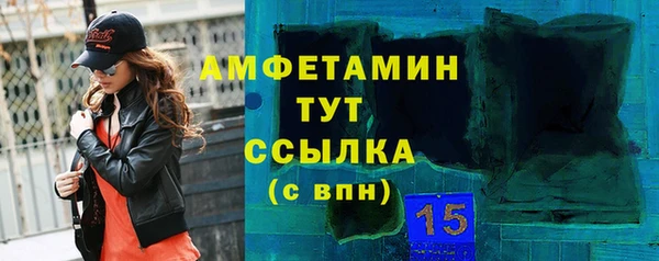 прущий лед Бронницы