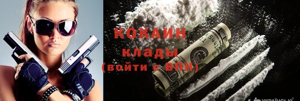 прущий лед Бронницы