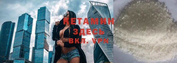 амфетамин Бугульма