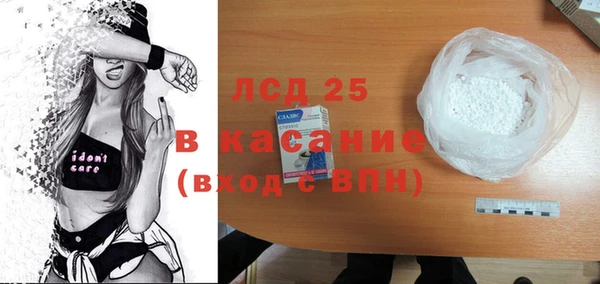 мдма Бородино
