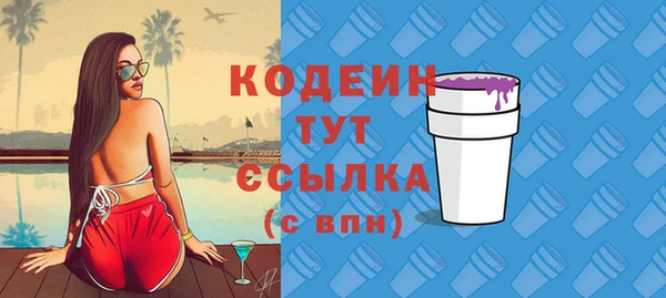 амфетамин Бугульма