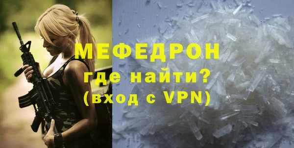 скорость Богородск