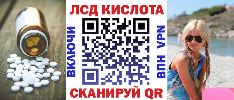 Лсд 25 экстази ecstasy  blacksprut онион  Горняк 