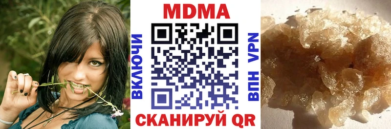 хочу   Горняк  МДМА кристаллы 