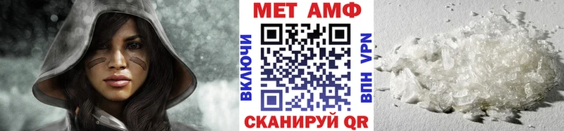 Метамфетамин Декстрометамфетамин 99.9%  что такое наркотик  кракен tor  Горняк 