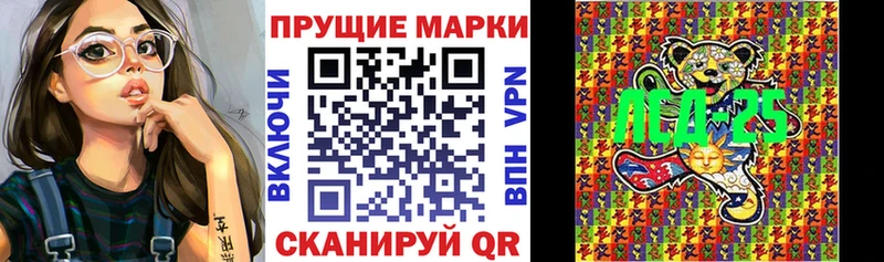 как найти закладки  Горняк  кракен ONION  Марки N-bome 1,8мг 