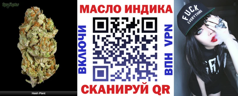 как найти закладки Горняк Дистиллят ТГК THC oil